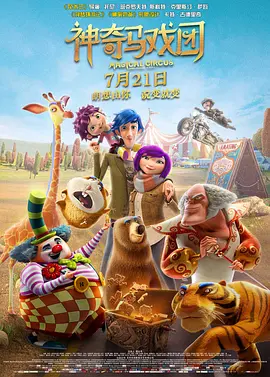超高峰期小姐的挣扎