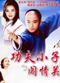 色狐视频